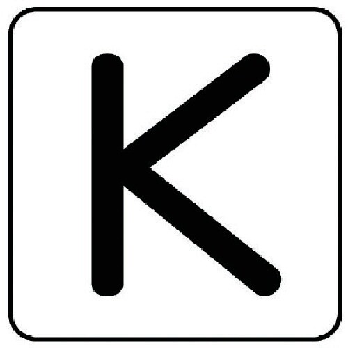 ユニット 配管ステッカー K(小) アルミ 40×