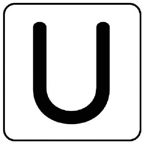 ユニット 配管ステッカー U(中) アルミ 60×
