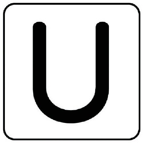 ユニット 配管ステッカー U(小) アルミ 40×