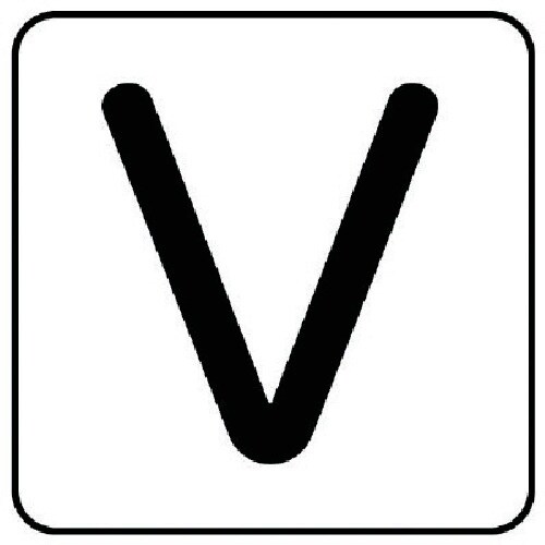 ユニット 配管ステッカー V(小) アルミ 40×