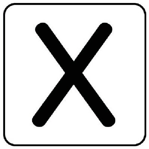 ユニット 配管ステッカー X(中) アルミ 60×