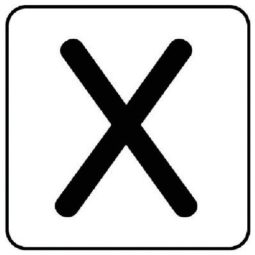 ユニット 配管ステッカー X(小) アルミ 40×