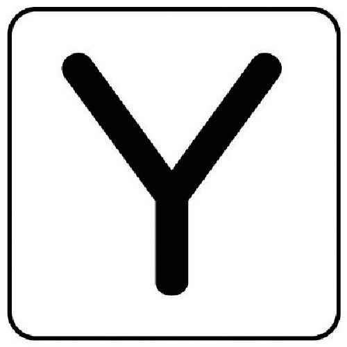 ユニット 配管ステッカー Y(大) アルミ 80×