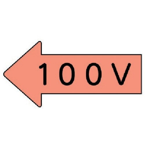 ユニット 配管ステッカー 左方向表示 100V(中