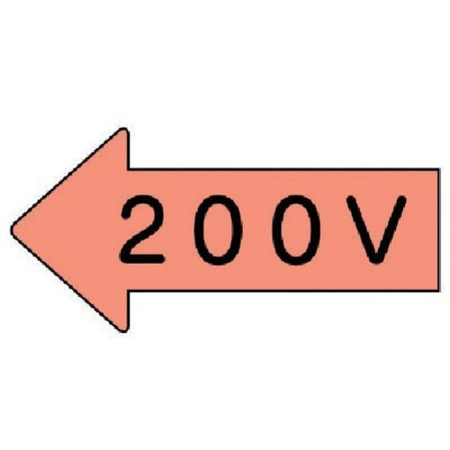 ユニット 配管ステッカー 左方向表示 200V(大