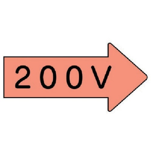 ユニット 配管ステッカー 右方向表示 200V・中