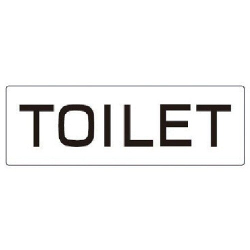 ユニット 室名表示板 TOILET アクリル(白)