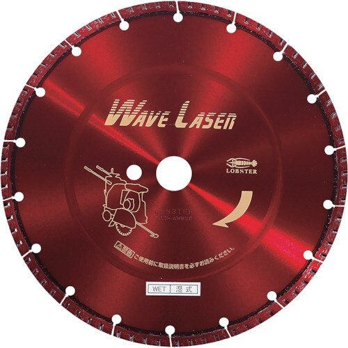 エビ ダイヤモンドカッター ウェーブレーザー(乾式