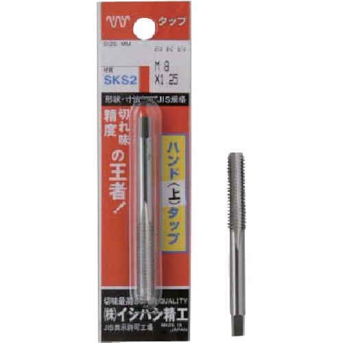 IS パック入 SKSハンドタップ ウィットねじ