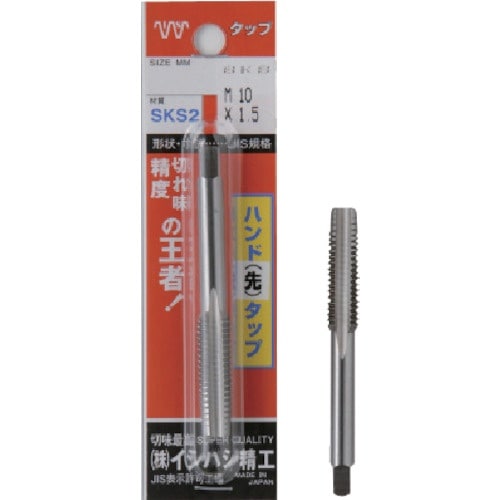 IS パック入 SKSハンドタップ ウィットねじ