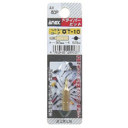 アネックス ヘクスローブショートビット1本組 T1