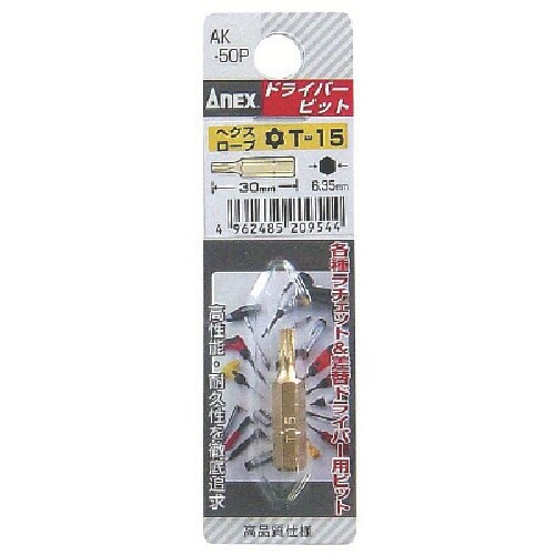 アネックス ヘクスローブショートビット1本組 T1