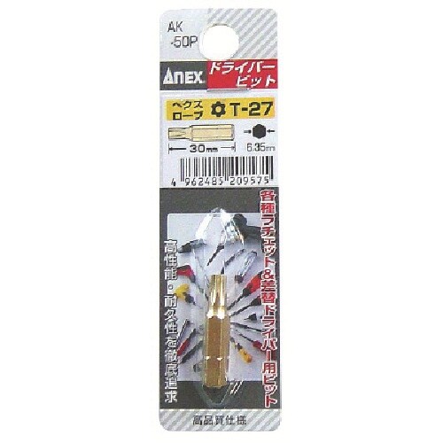 アネックス ヘクスローブショートビット1本組 T2