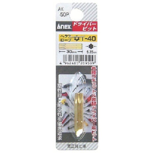 アネックス ヘクスローブショートビット1本組 T4