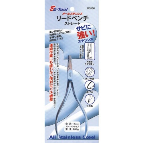 スエカゲ リードペンチ ストレート