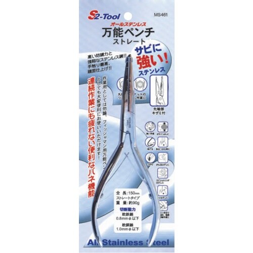 スエカゲ 万能ペンチ ストレート