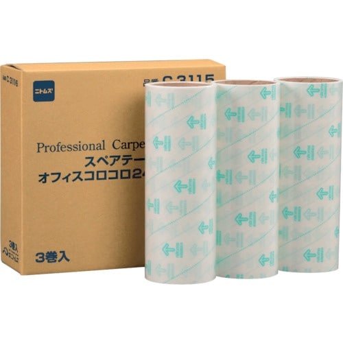 テラモト オフィスコロコロ スペア3巻入 240m