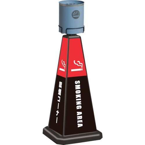 テラモト スモーキングポール 丸型 本体(小) ブ