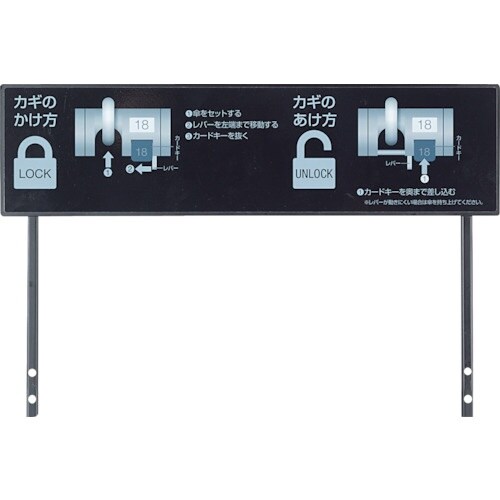 テラモト StoreStyle 傘立 カード用 看