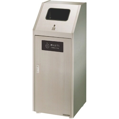 ミヅシマ 分別ダストハウス#45S #A もえるゴ