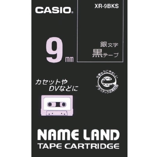 カシオ ネームランドテープ 9mm 黒テープ/銀文