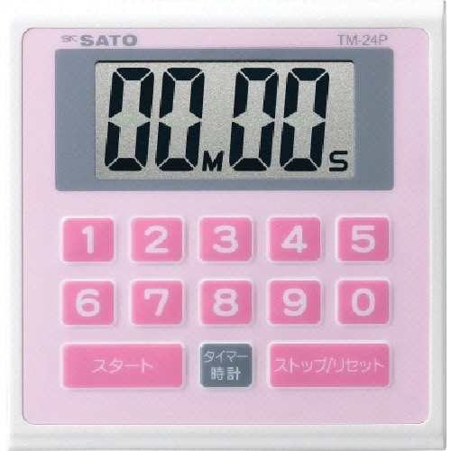 佐藤 キッチンタイマー TM−24P (ピンク)
