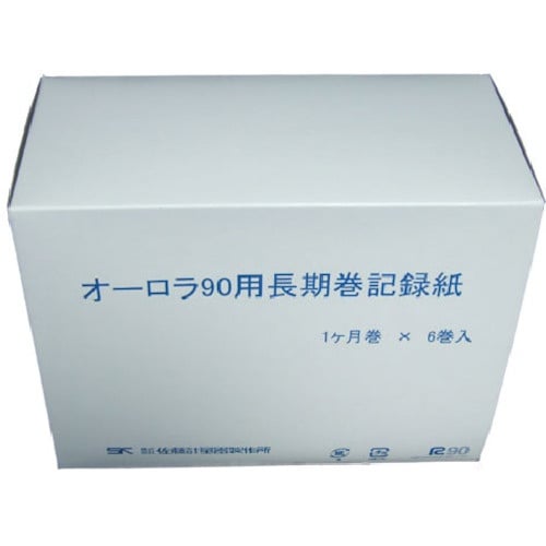 佐藤 記録紙 オーロラ90用1ヶ月巻 (2・3型共