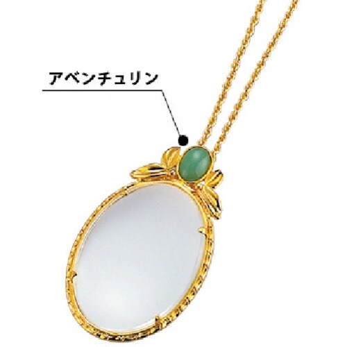 池田レンズ ペンダントルーペ 倍率4倍