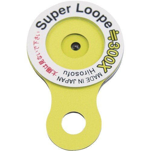 池田レンズ スーパールーペ