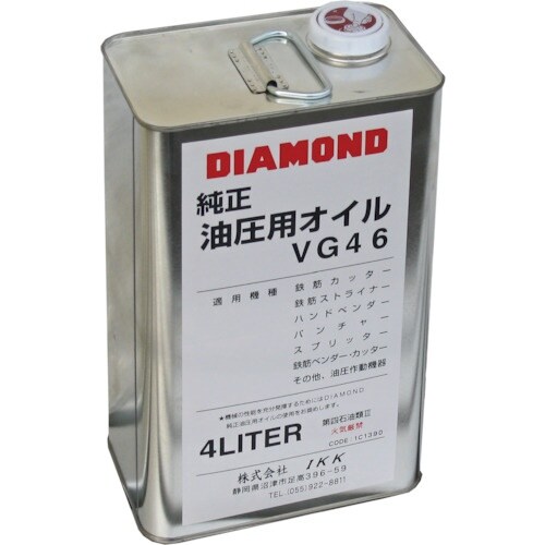 DIAMOND 油圧オイル4L