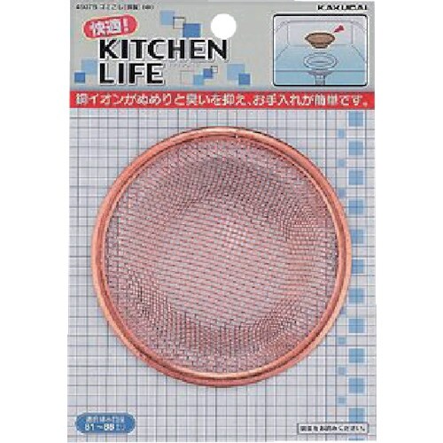 KAKUDAI ゴミこし(銅製)(中)