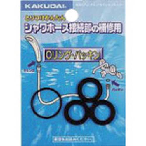 KAKUDAI ハンドシャワパッキンセット