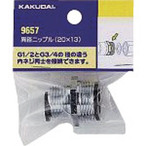 KAKUDAI 異径ニップル(20×13)