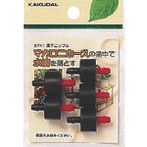 KAKUDAI 滴下ニップル