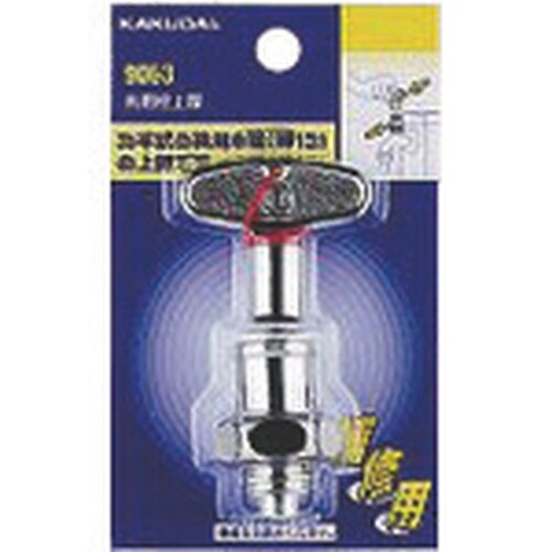 KAKUDAI 共用栓上部