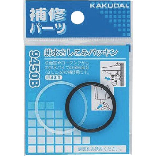 KAKUDAI 排水さしこみパッキン 38