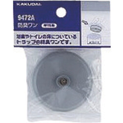 KAKUDAI 防臭ワン 100用