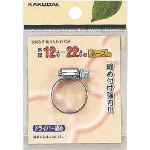 KAKUDAI 強力キカイバンド 9ー14