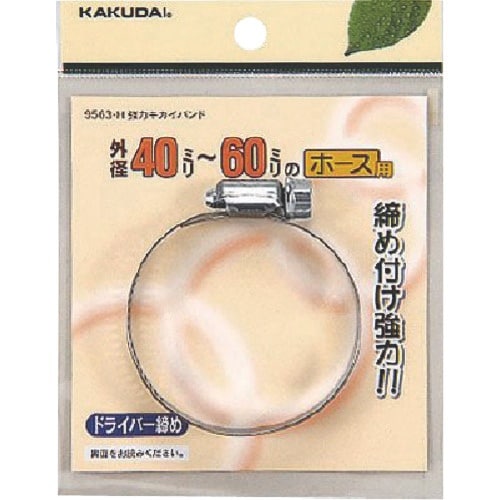 KAKUDAI 強力キカイバンド 32ー50