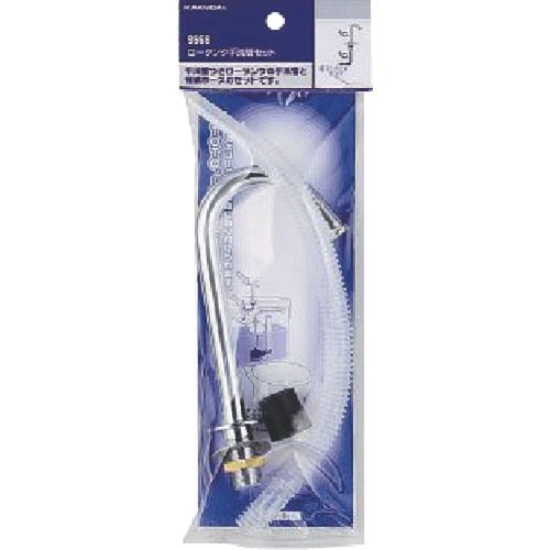 KAKUDAI ロータンク手洗管セット