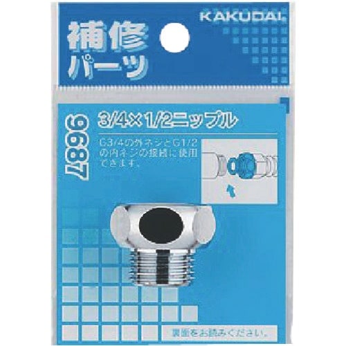 KAKUDAI 3/4×1/2ニップル