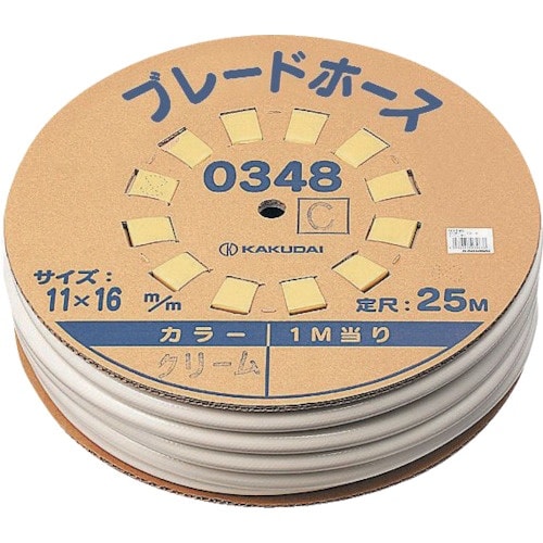 KAKUDAI 大口径ブレードホース(25m巻)
