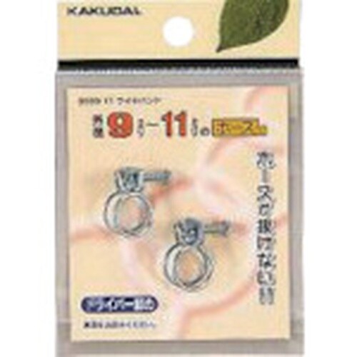 KAKUDAI ワイヤバンド