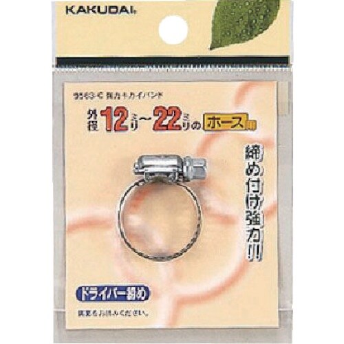 KAKUDAI 強力キカイバンド 12ー22