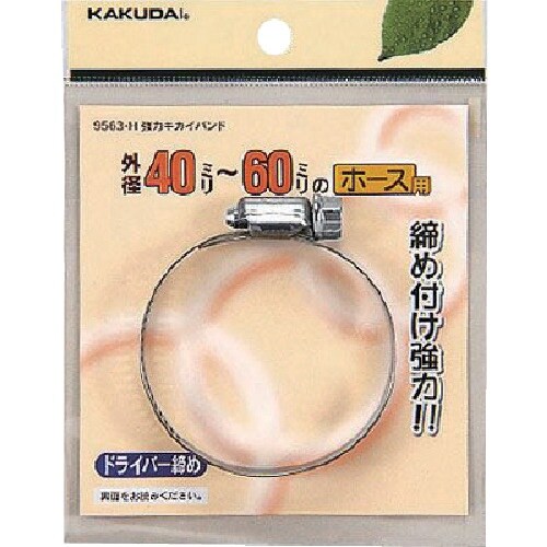 KAKUDAI 強力キカイバンド 60ー80