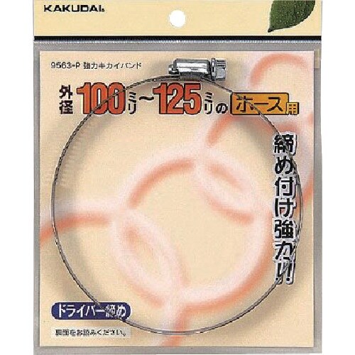 KAKUDAI 強力キカイバンド 80ー100