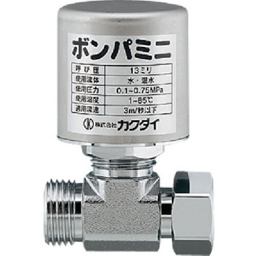 KAKUDAI ボンパミニ(止水栓補助型)