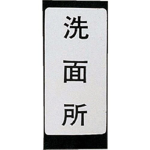 KAKUDAI 表示ラベル シャワー