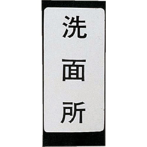 KAKUDAI 表示ラベル 給湯器