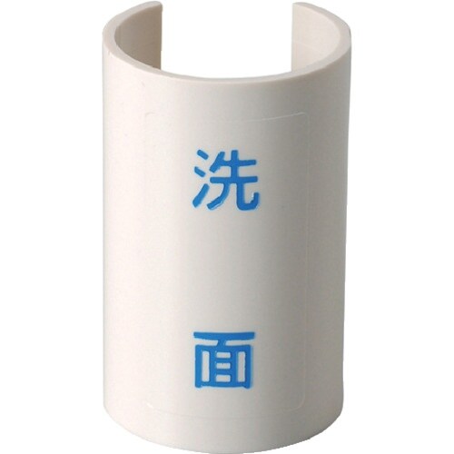 KAKUDAI 表示プレート(青) シャワー